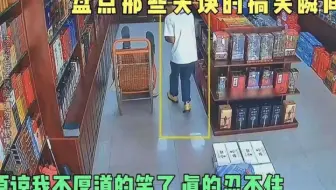 盘点那些失误的搞笑瞬间：原谅我不厚道的笑了，真的忍不住