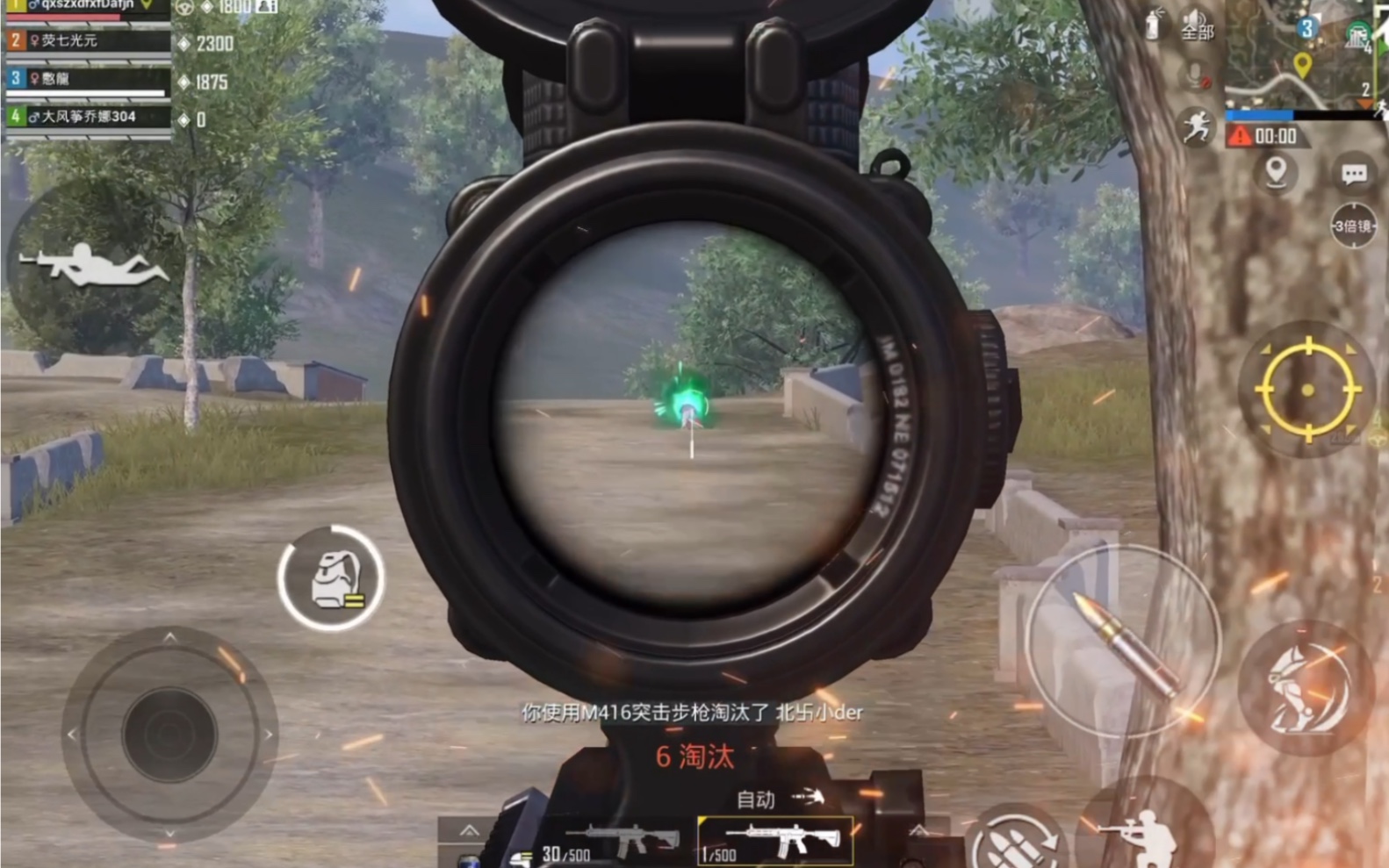 和平精英^开枪之前习惯先炸一发