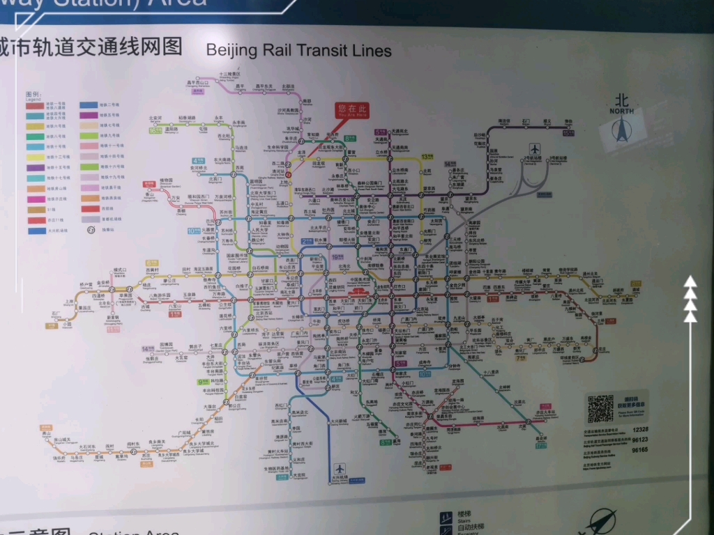 北京市地铁线路图2021图片