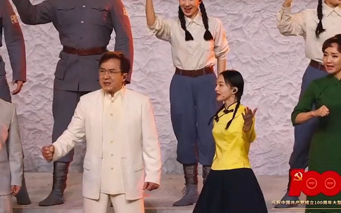 港澳台艺人献唱建党百年成龙张韶涵唱响保卫黄河