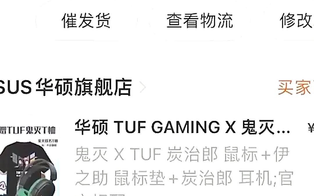 标错价格65元就买到京东物流跨店每满20030免邮满34014赠哔哩哔哩bilibili