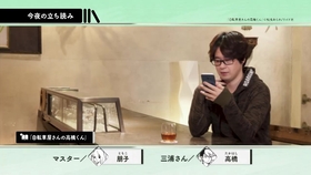 コミックbar Renta 213 ゲスト 三浦祥朗 紹介コミック 俺の上司がエリートなのにヘタレかわいい 哔哩哔哩 つロ干杯 Bilibili