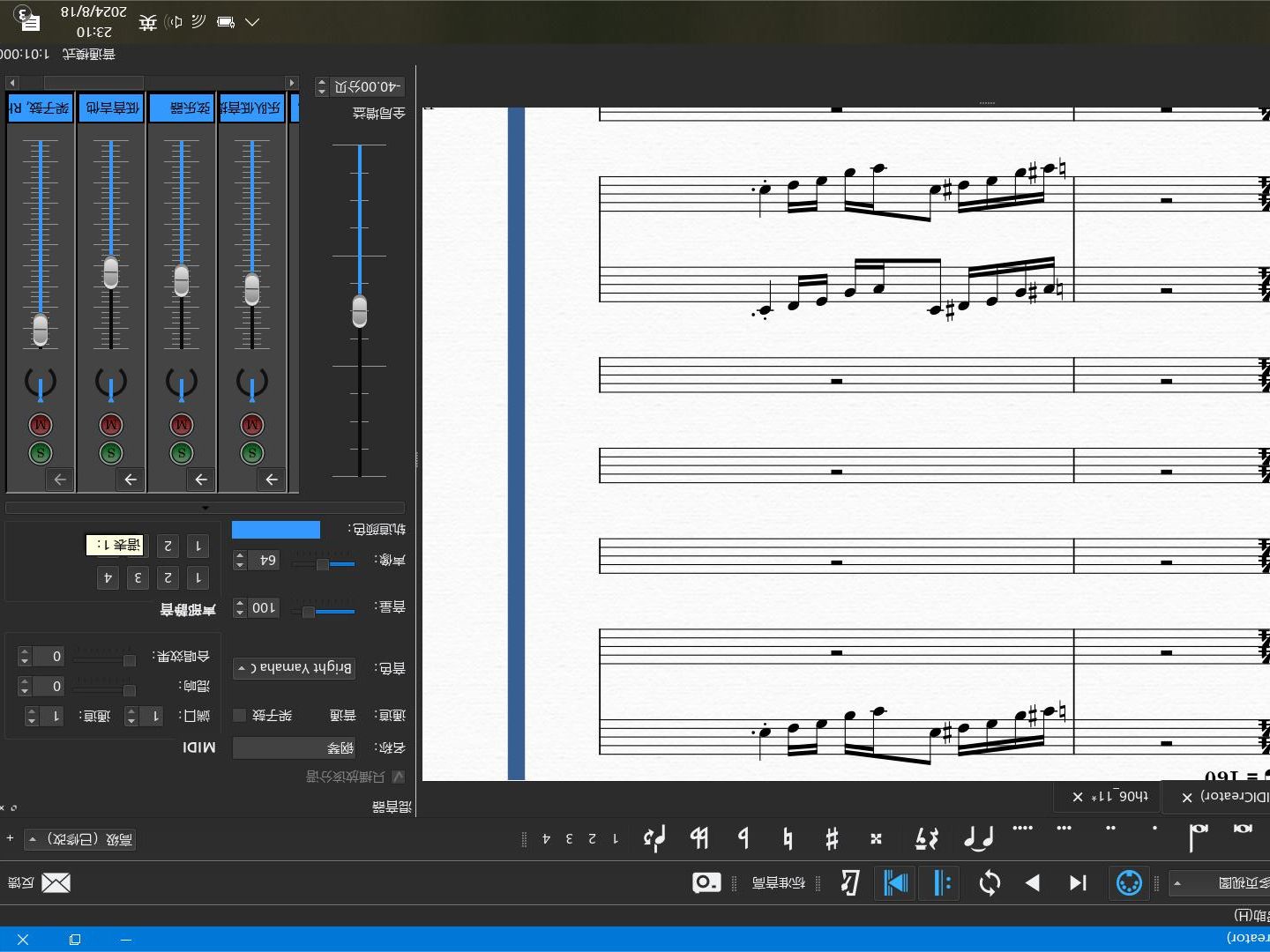 [东方]Musescore 3 播放MIDI《Reverse Ideology》哔哩哔哩bilibili