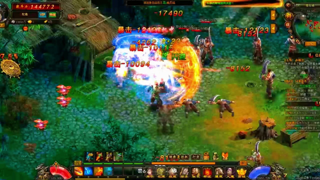 风云无双_网页游戏_武侠经典_bt版