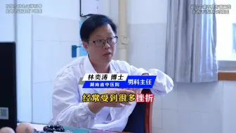 年轻=耐造？13岁如何患上功能问题