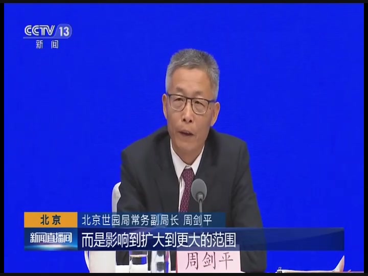 CCTV13首次在新闻直播间时段启用新演播室哔哩哔哩bilibili