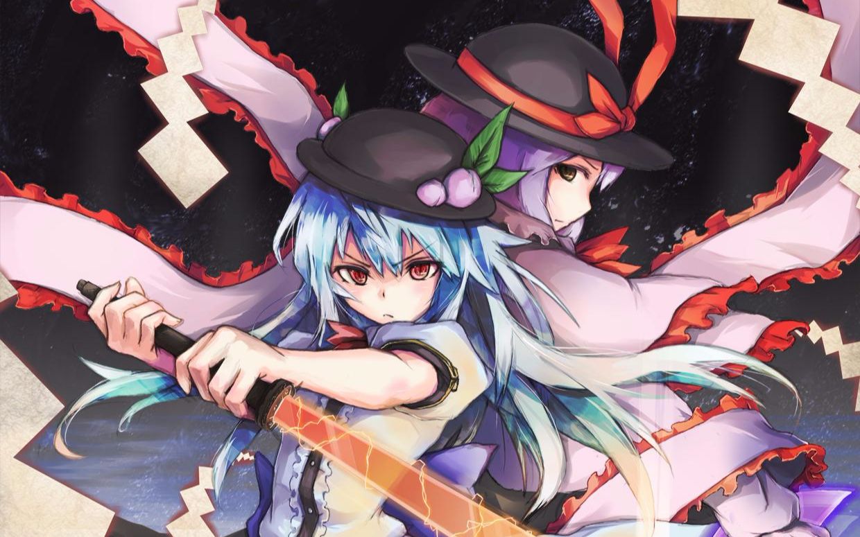 东方绯想天-永江衣玖剧情(衣玖年快乐)_哔哩哔哩 (゜-゜)つロ 干杯