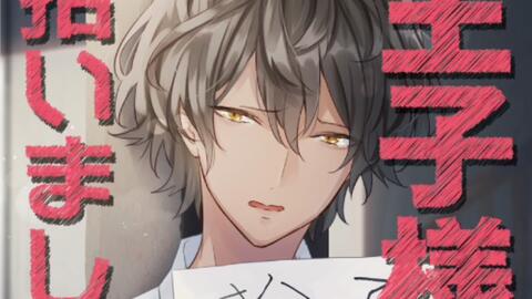 後輩 拾いました 刃琉 02 テリトリー 哔哩哔哩 Bilibili 後輩 拾いました 刃琉 02 テリトリー 哔哩哔哩 Bilibili