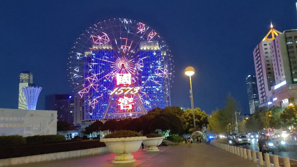 长沙国窖1573摩天轮灯光