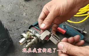 Télécharger la video: 维修1台网友寄来的正品博世电锤，顺便教你怎么拆拨挡