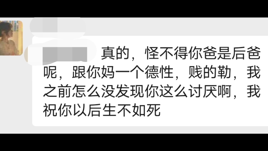 人的心灵肮脏,看什么都肮脏