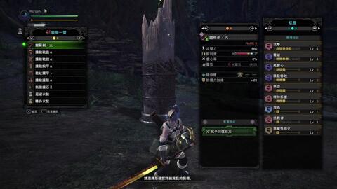 Mhw 天上天下无双刀 刚刃 太刀无猫solo灭尽龙2分30秒 付装备截图 哔哩哔哩 Bilibili