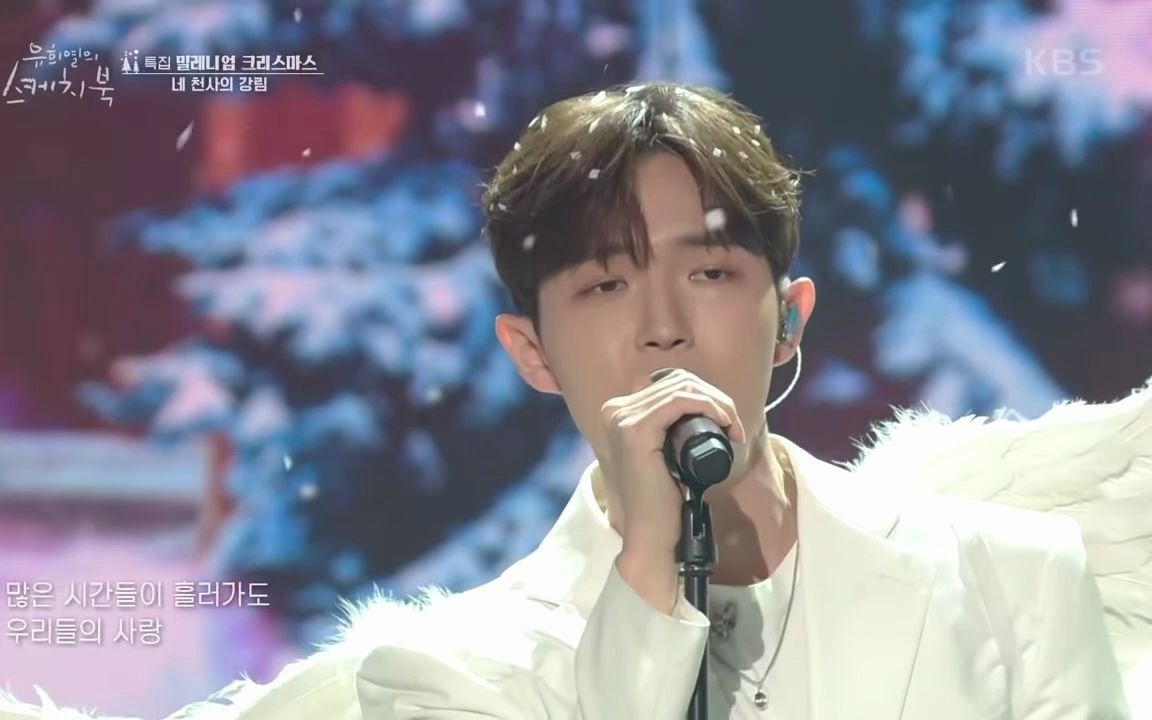 [图]John Park X Jeok Jae X Choi Jung Hoon X Kim Jae Hwan - Eternal Love + White