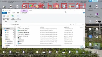 论初中生的电脑有多乱