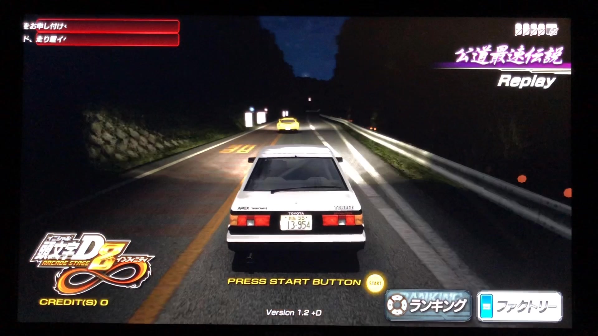 头文字d街机d8系列_哔哩哔哩 (゜-゜)つロ 干杯~-bilibili