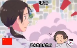 Descargar video: 【aph】假如黑塔利亚动漫没有删任勇洙的话……