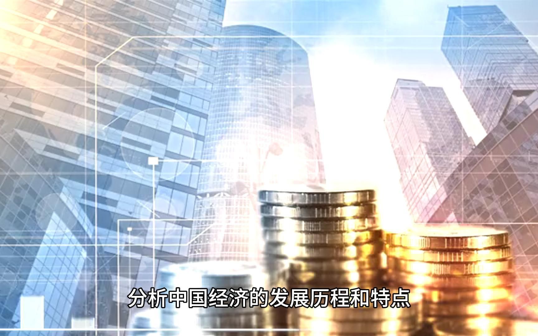 中国经济的增长得益于改革开放的政策