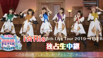 I Ris 2nd Live Tour 16 鉄腕ガール Baby Fanfare Raspberry Night 哔哩哔哩 Bilibili