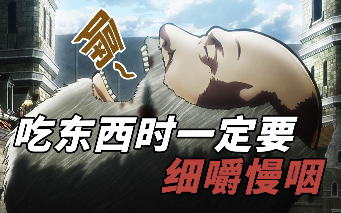 活动作品达尔文巨人还好当时咀嚼了一下