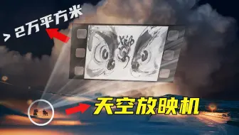 耗时6个月，我把影院搬到云上！？