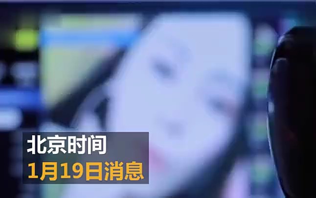 [图]黄鳝门案一审宣判:23人祸刑涉，涉黄女主播被判一年九个月