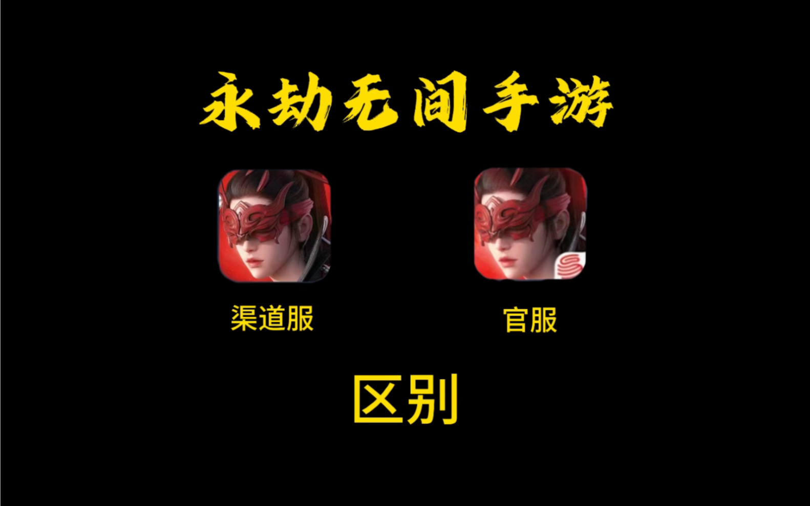 小编总结