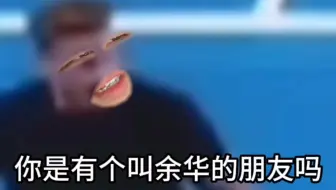 《轮椅是你的谎言》