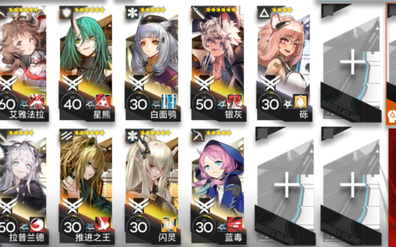 明日方舟此地之外bh4突袭攻略普通难度同理