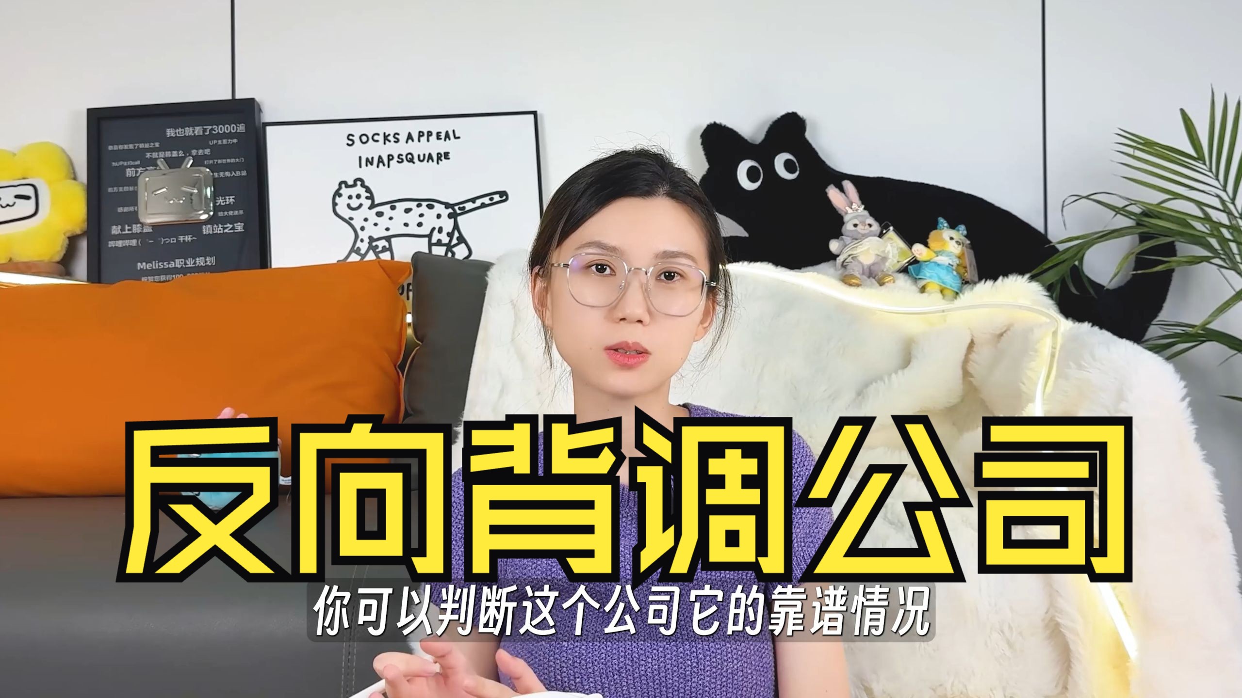 搜不到太多信息的公司 如何判断是否靠谱