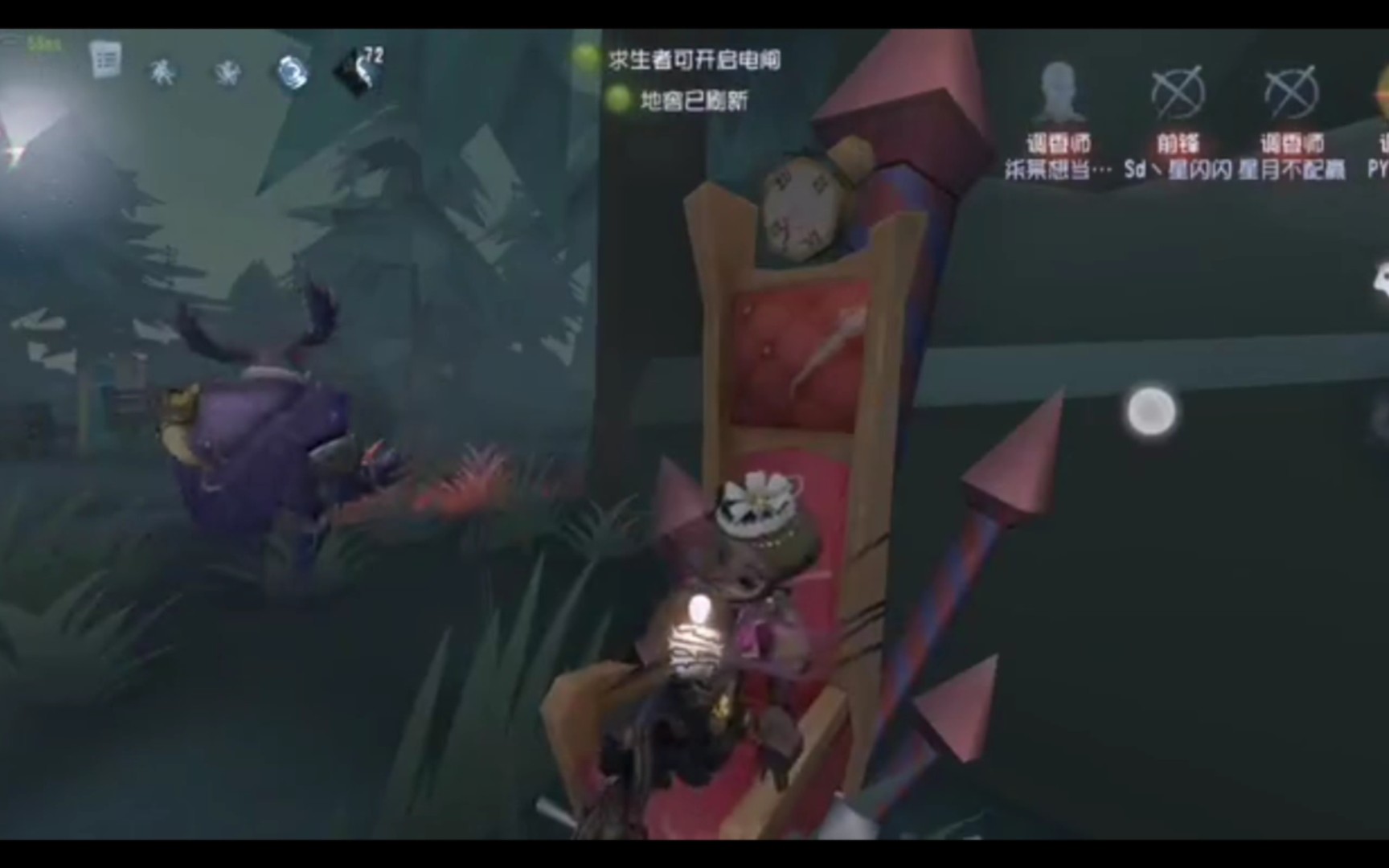 《第五人格》调香师-时之砂上椅子-第五人格上椅子-第五人格上椅子-哔哩哔哩视频
