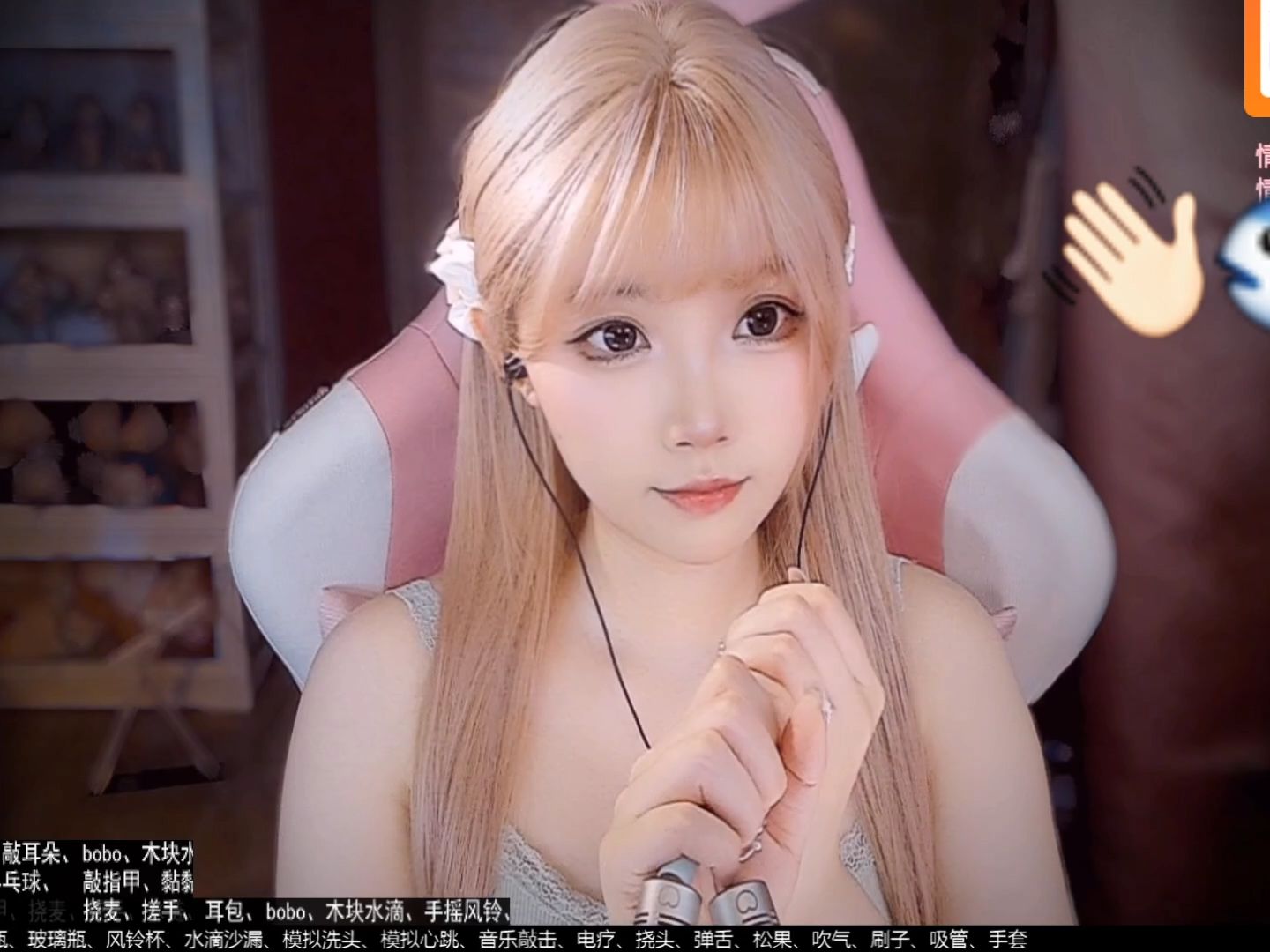 [受酱超欧气].[【晚安】正经的专业的].[20240310124935]