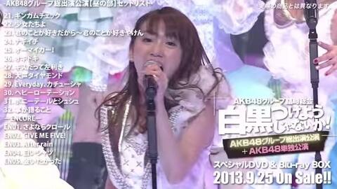 AKB48グループ臨時総会～白黒つけようじゃないか！～ダイジェスト _ AKB48[公式]_哔哩哔哩_bilibili