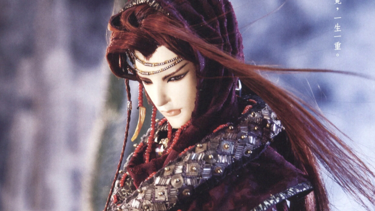 赮毕钵罗对上,阎王,上