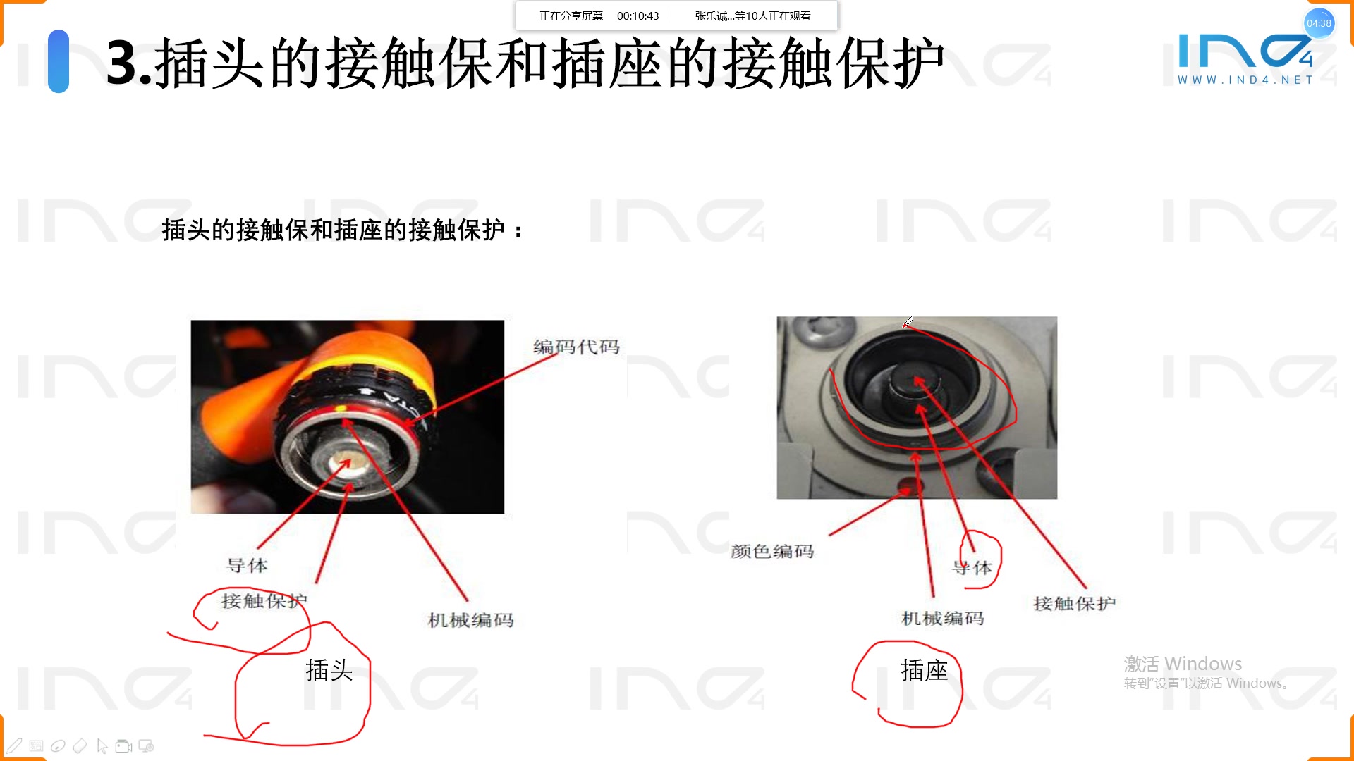 纯电动汽车关键技术知识大讲堂——第二节课哔哩哔哩bilibili