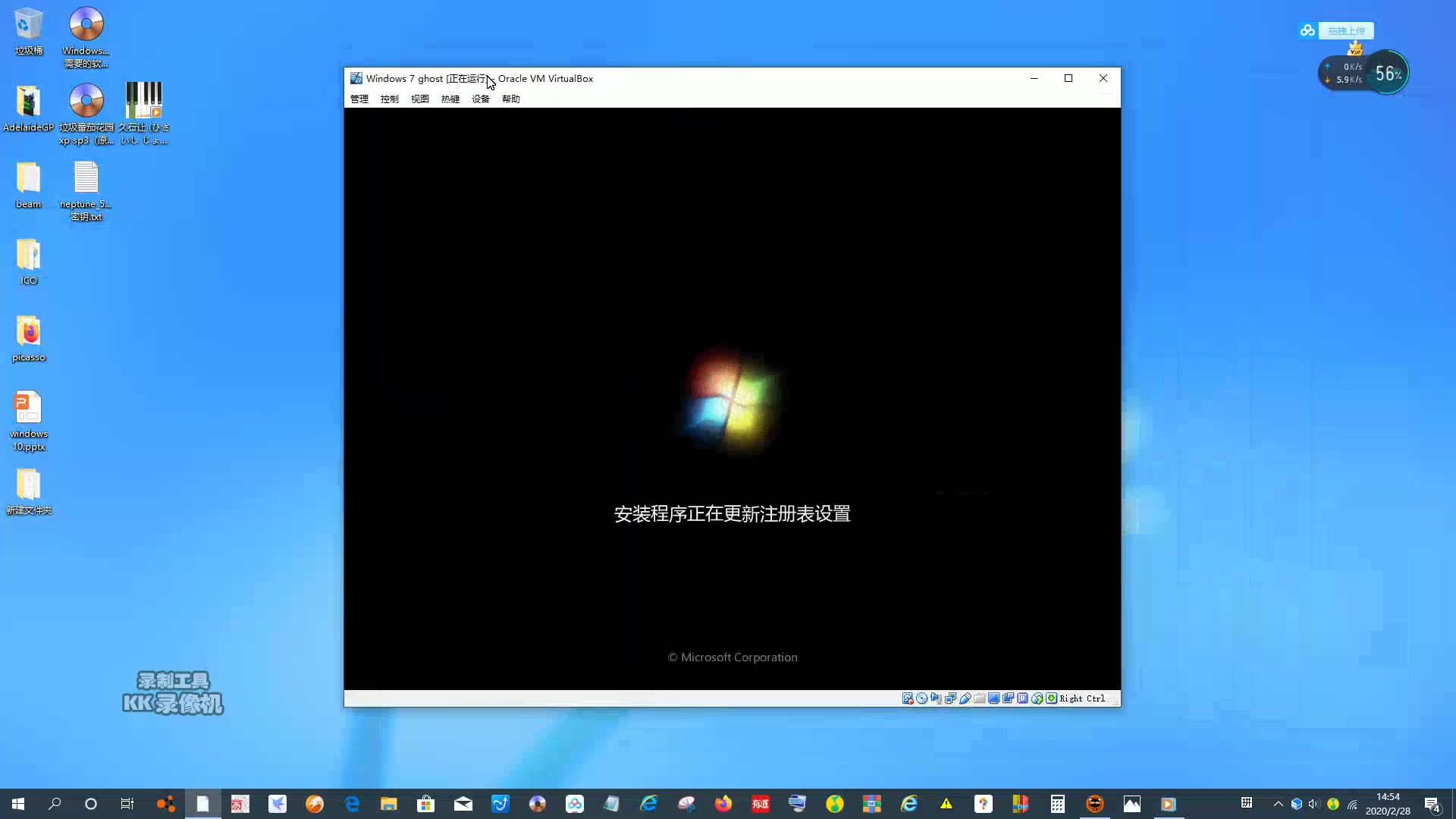 Ghost Windows 7 安装哔哩哔哩bilibili