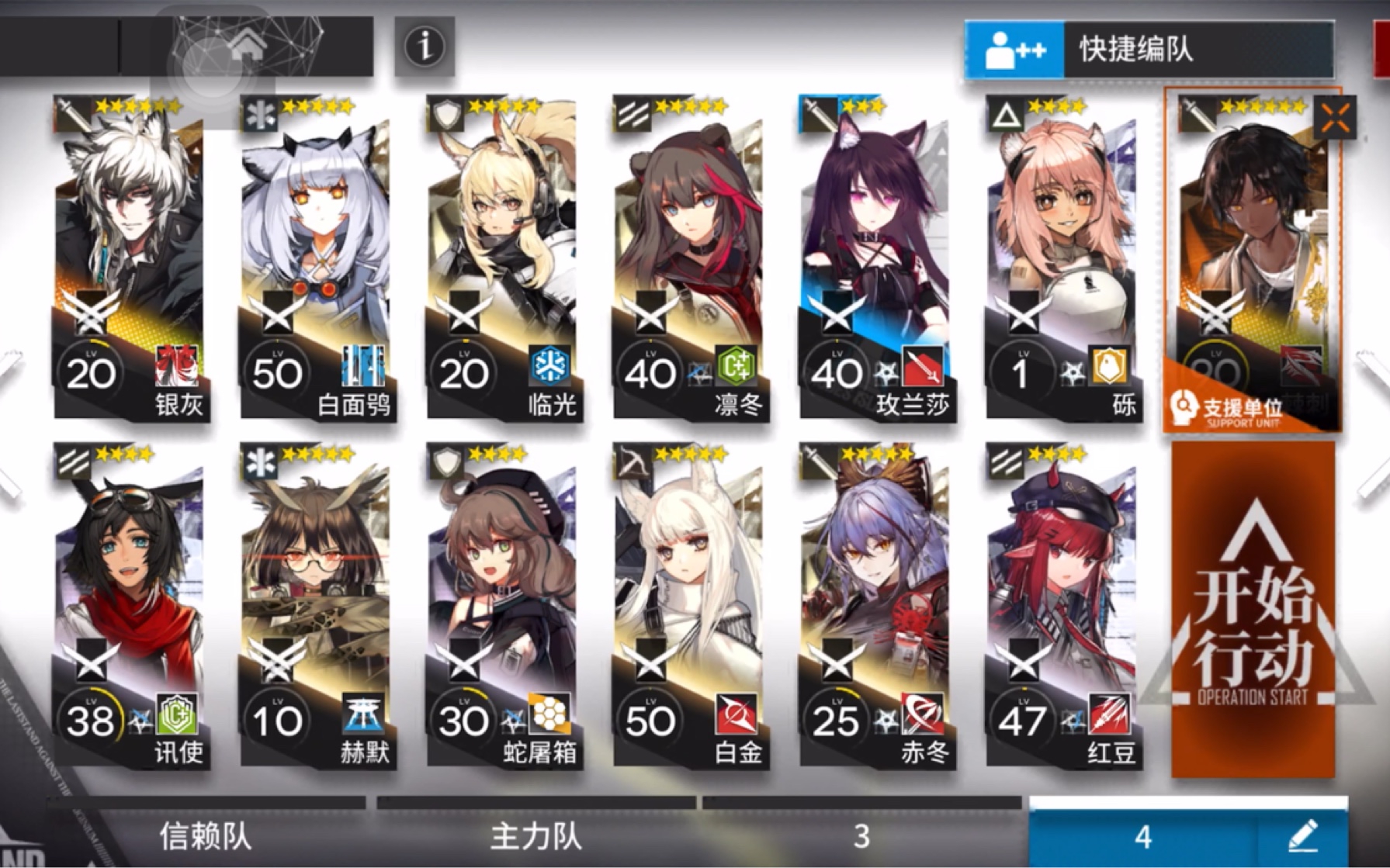 【明日方舟】svex6 蚀刻章 突袭 作业 棘刺单核 低配低练度 详细教学