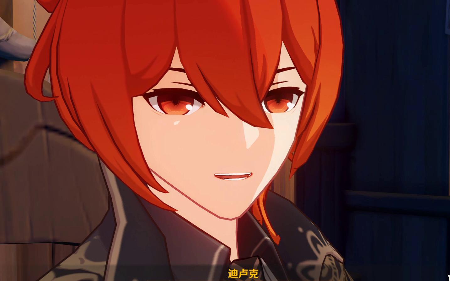 曲生酌微梦迪卢克居然笑了