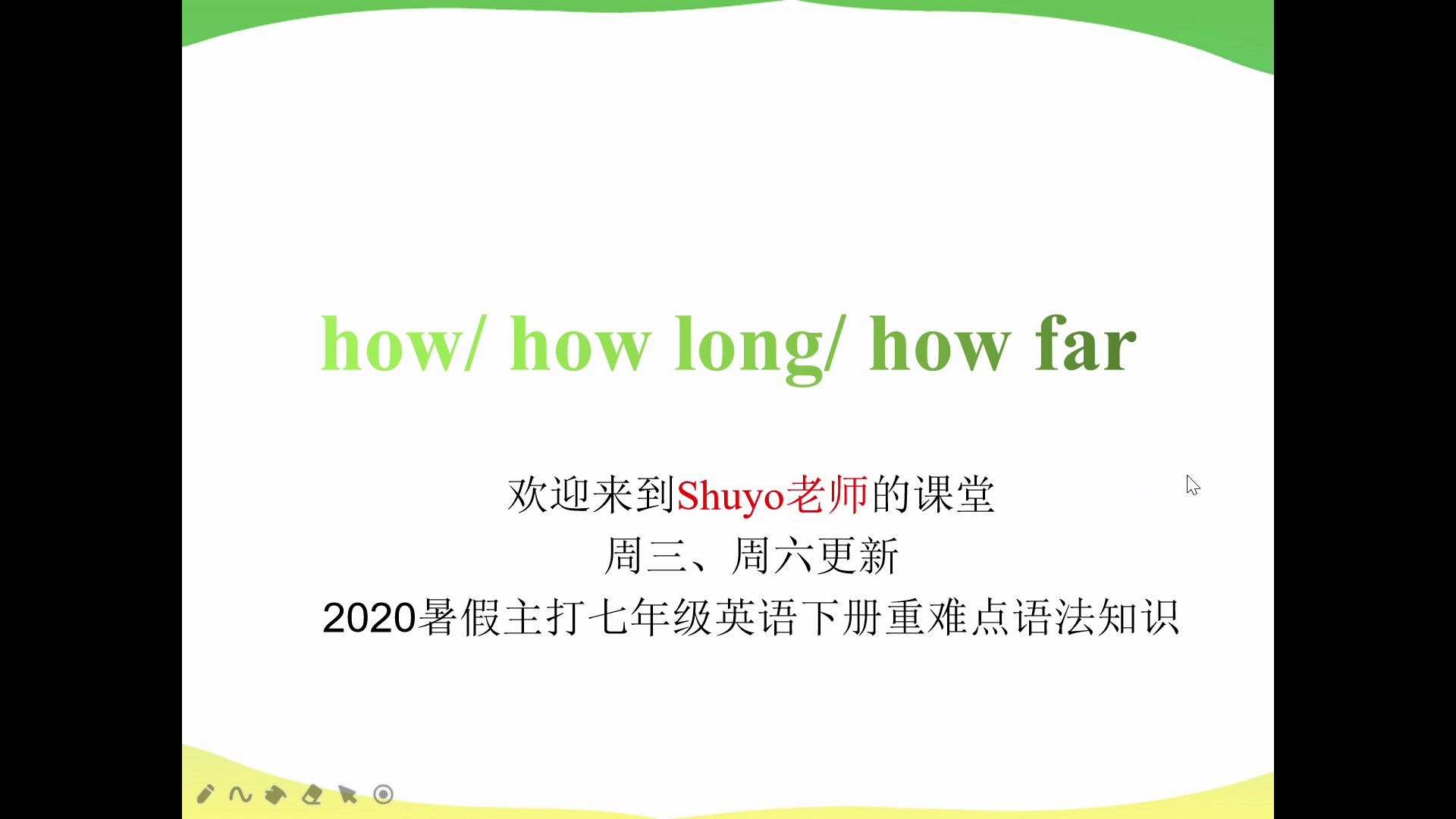 [图]【how&how long&how far】七年级英语下册（人教版）Unit3 Section A Grammar Focus