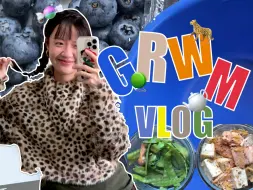 Download Video: 60s GRWM. 爱吃吐司的豹子女士(♡˙︶˙♡)