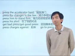 Télécharger la video: 刘彬英语词汇20000单词兵法巅峰速记训练营视频课+讲义+思维导图【完结】