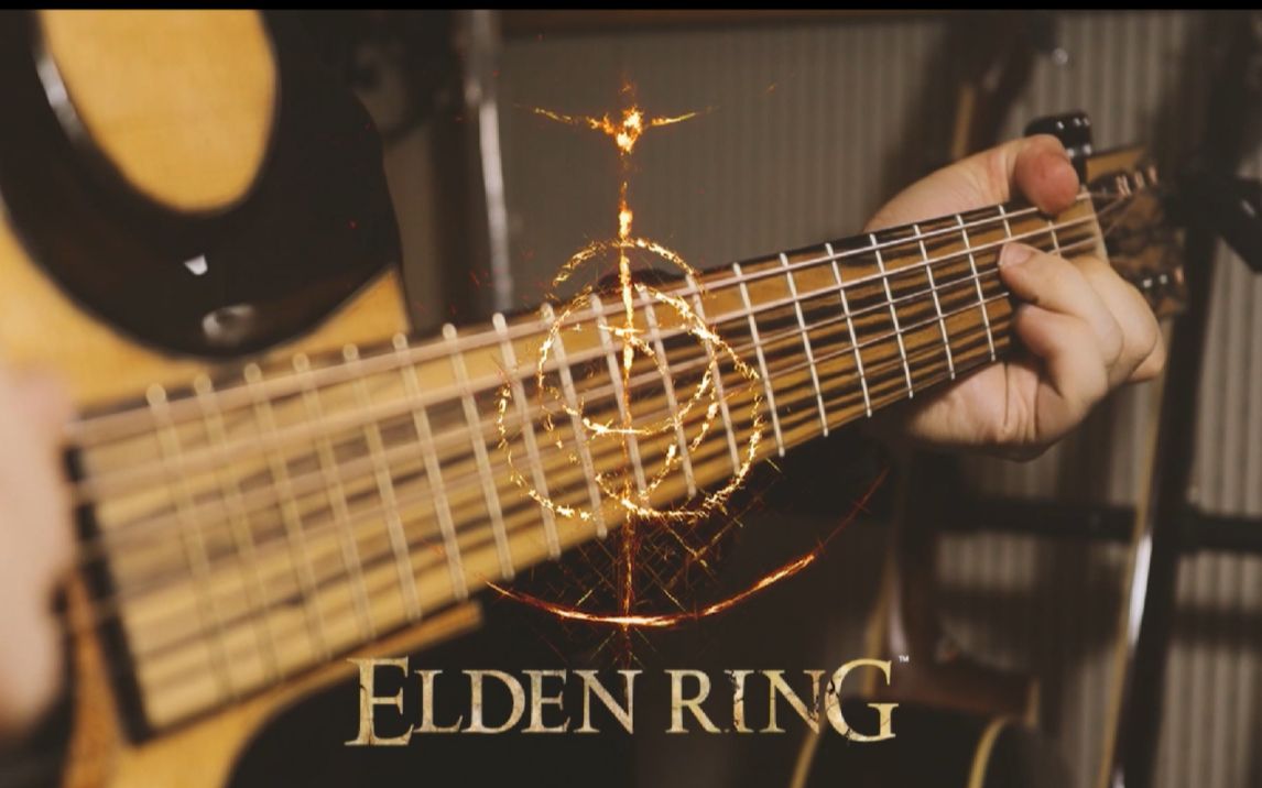 [图]【指弹吉他】翻弹《Elden Ring》(Main Theme)，艾尔登法环主题曲