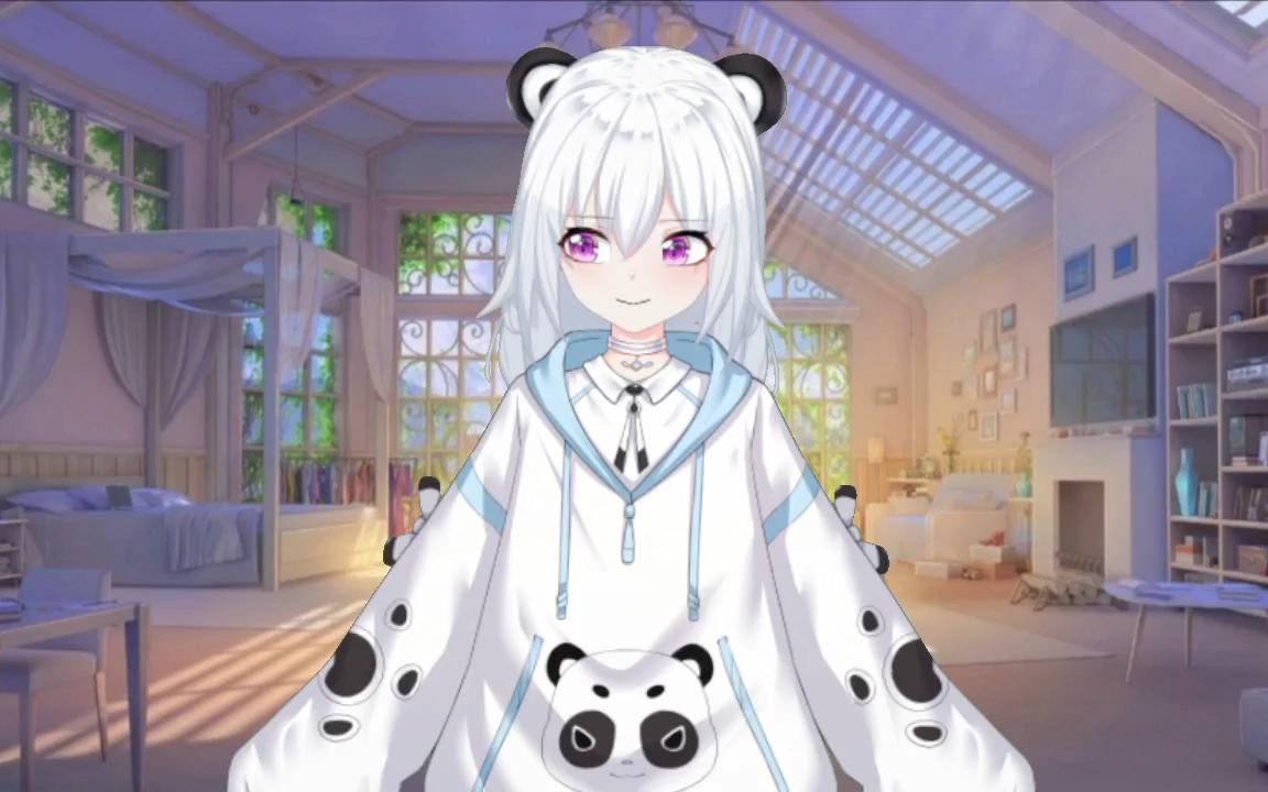 新虚拟伪音vup!一只可爱的白毛公熊猫