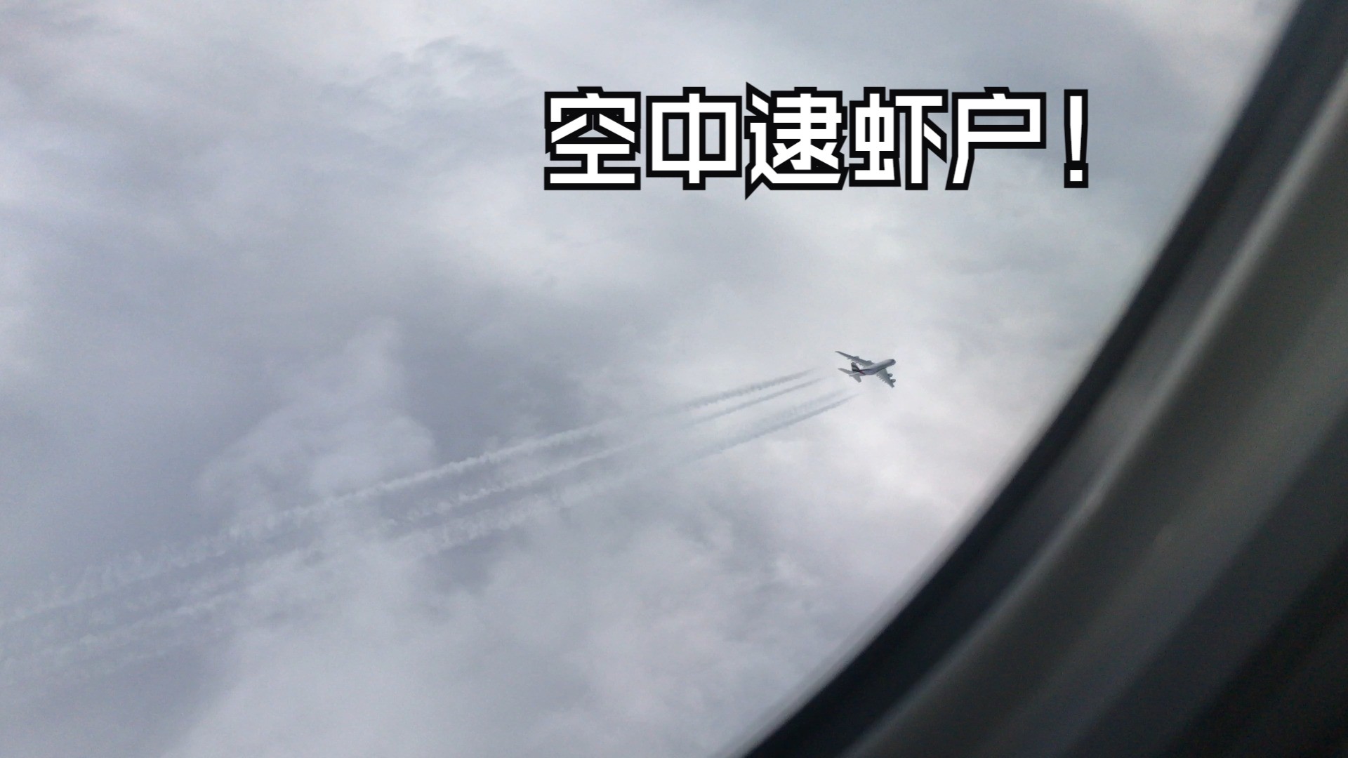 史上最惨a380空难图片