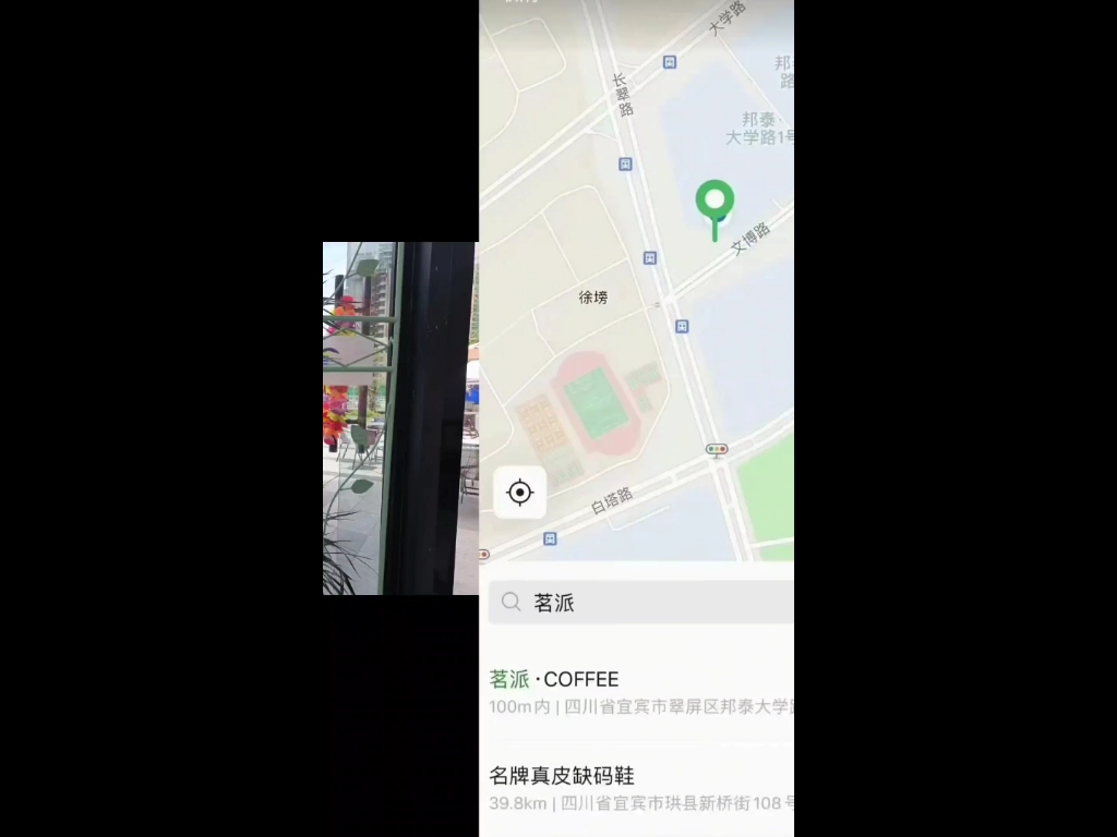 宜宾大学城 打野看片 神秘小花园 營业
