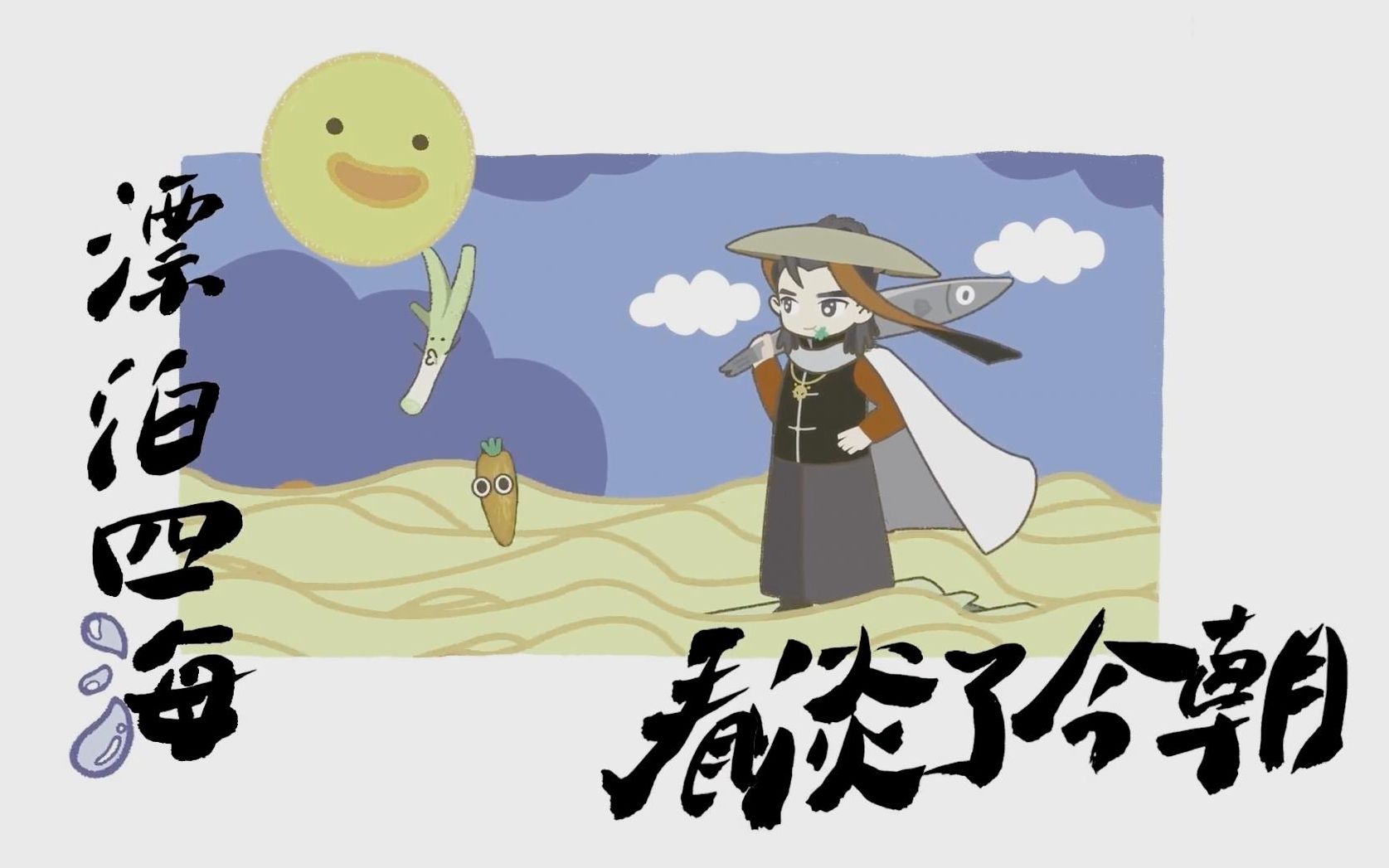 排骨教主xkbshiny大碗宽面自mix