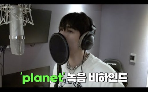 [图][BXB]'Planet' Recording Behind the Scene｜录音花絮