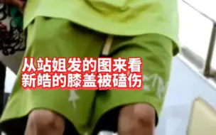 Tải video: 关于新皓机场被挤，我们当务之急是维权，踢开tss惯用的无脑zy，拒绝分散注意力到别人身上