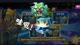 15个幸运宝藏！真实爆率