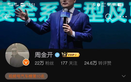 五菱宏光广告出圈!哔哩哔哩bilibili