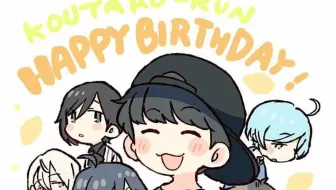 梅原裕一郎 17年生贺轻飘飘 哔哩哔哩 Bilibili